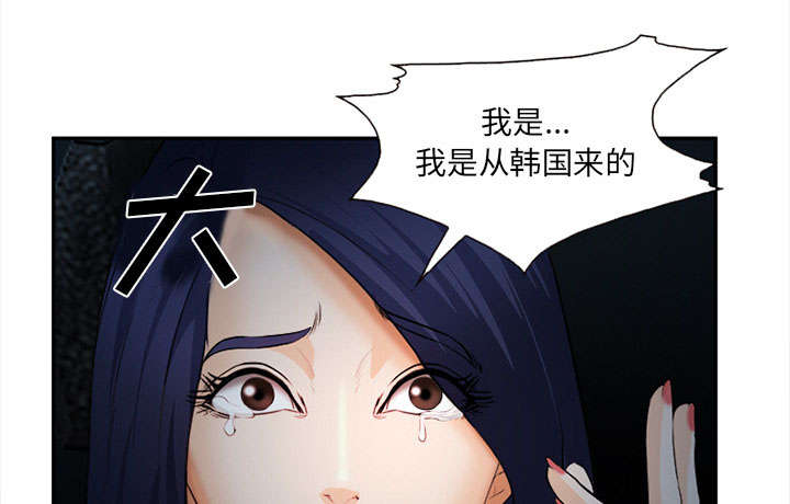 第29章：求饶25