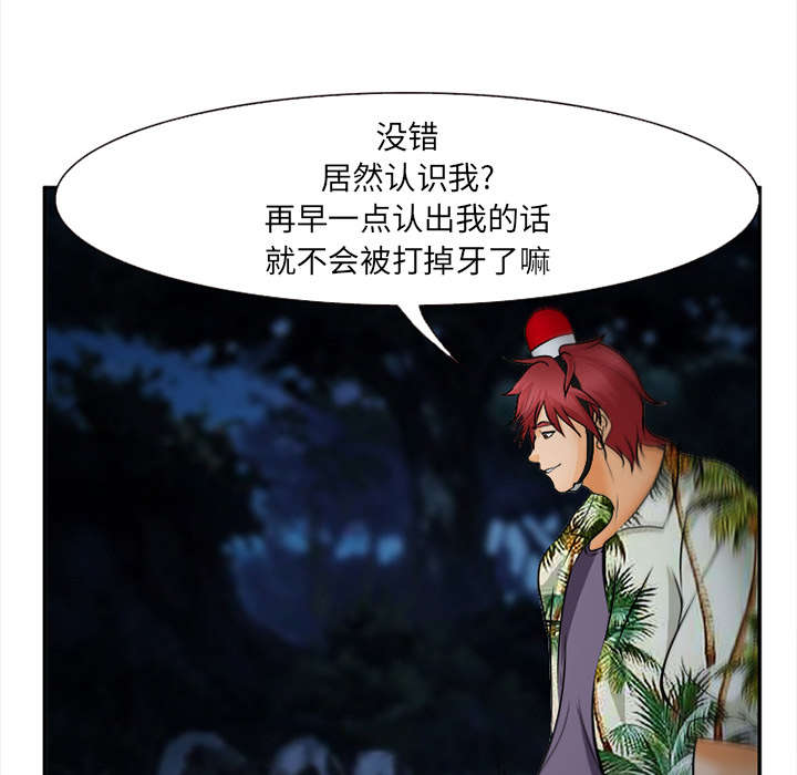 第31章：救人51