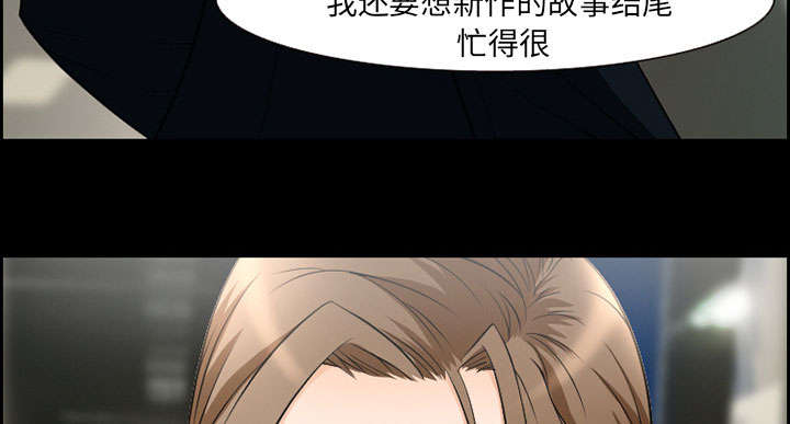 第9章：谈话29
