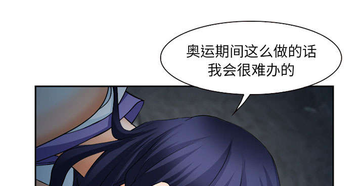 第27章：味道5