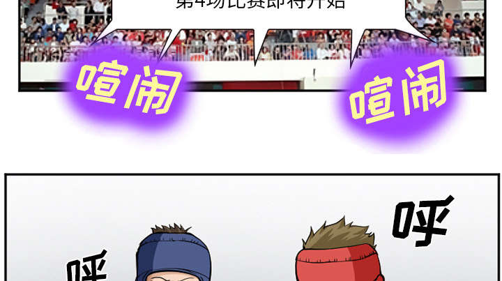 第45章：是个高手18