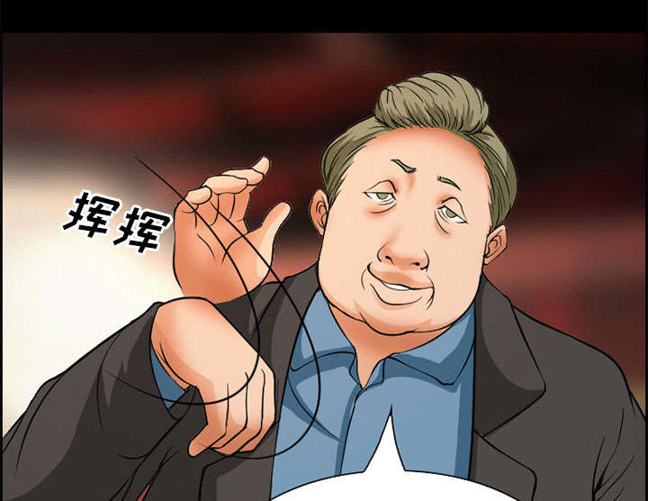 第4章：应酬9