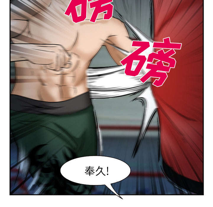 第39章：对打10