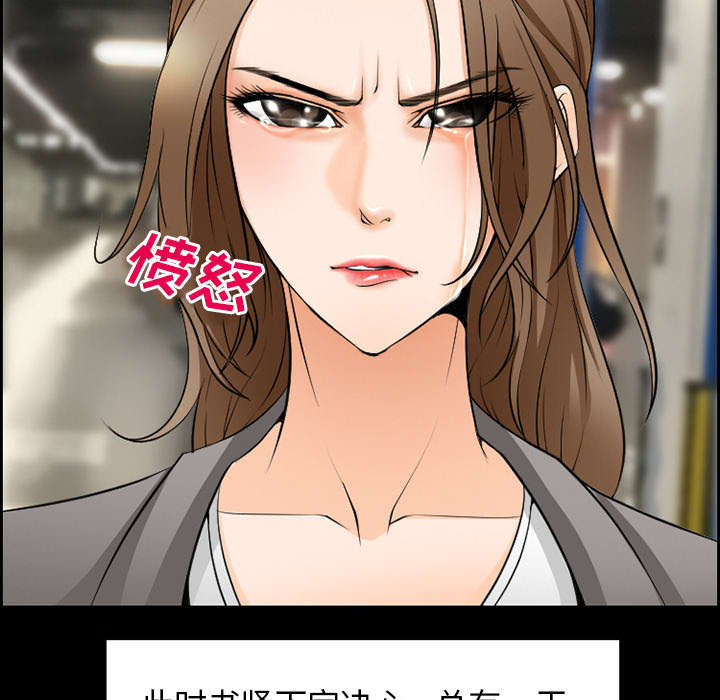 第9章：谈话30