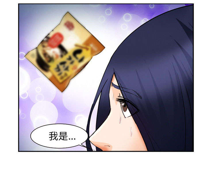 第29章：求饶0