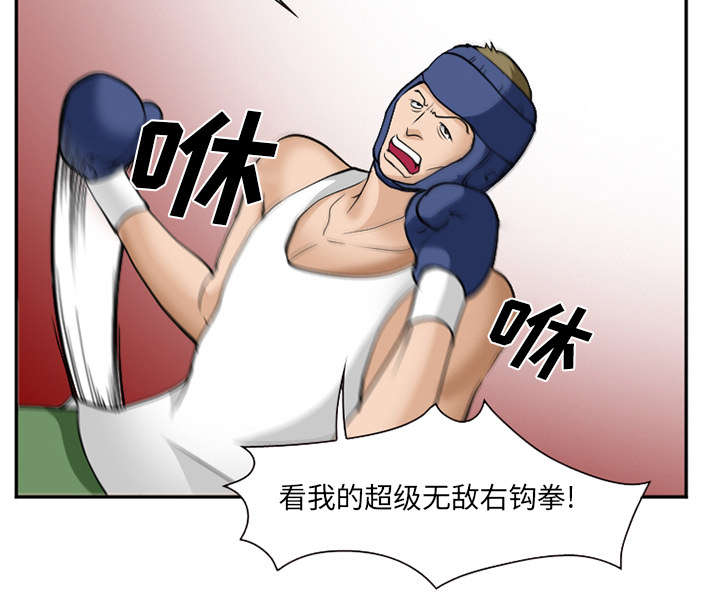 第45章：是个高手39
