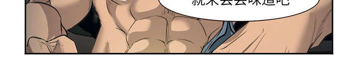 第27章：味道34