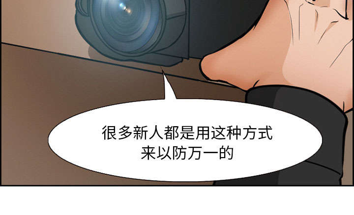 第2章：签约43