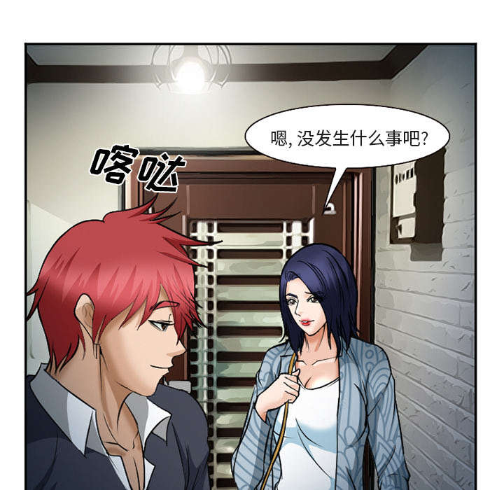 第37章：到达韩国28