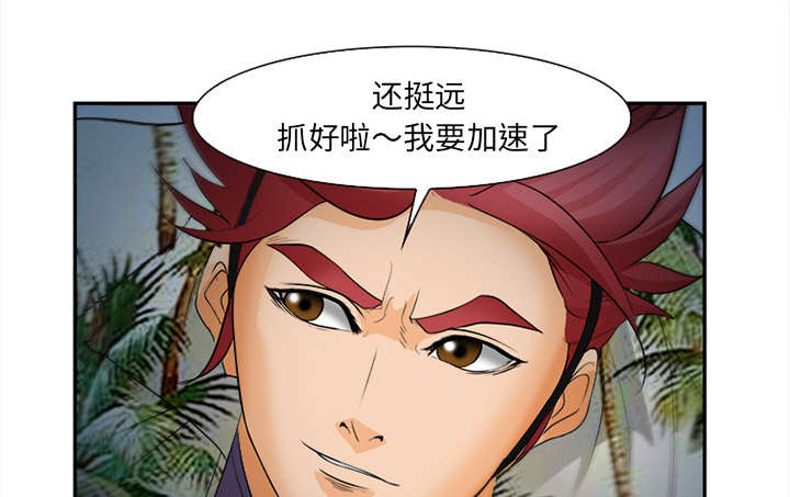 第32章：报酬8