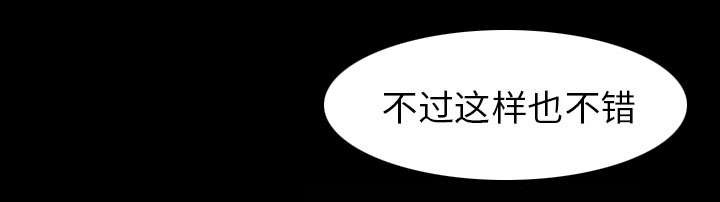 第8章：背叛21
