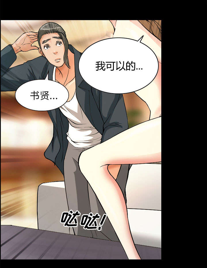 第3章：代表65