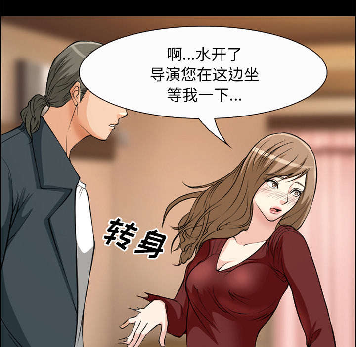 第5章：投资43