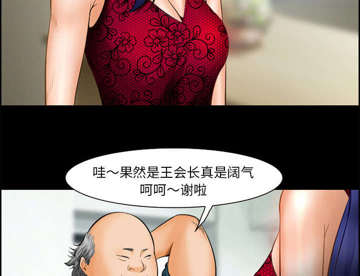 第14章：保护51