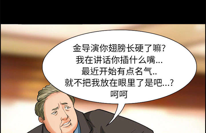 第3章：代表61