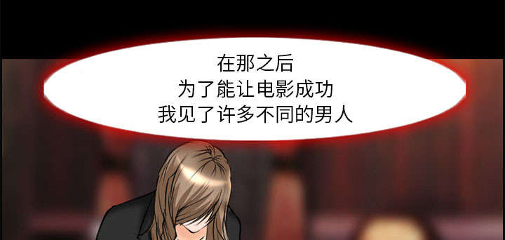 第6章：爱情50