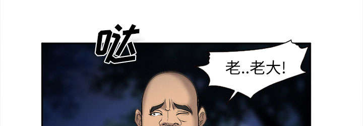第31章：救人6