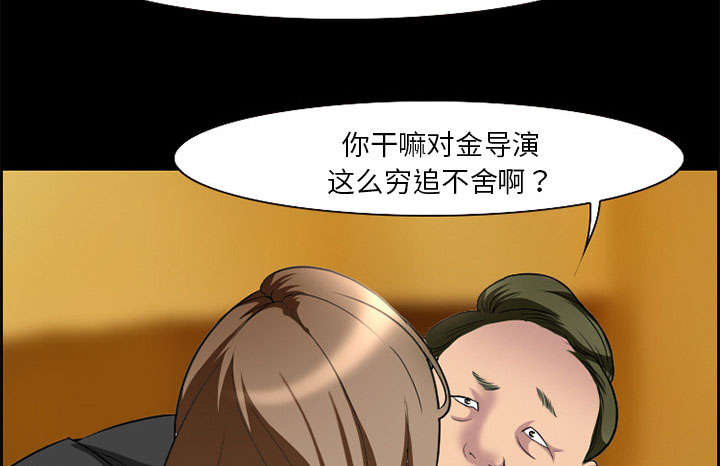 第10章：复仇13