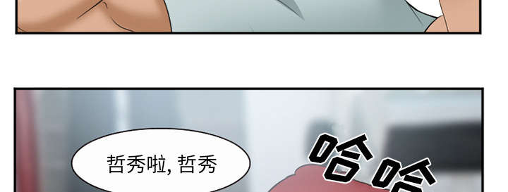 第43章：多吃点17