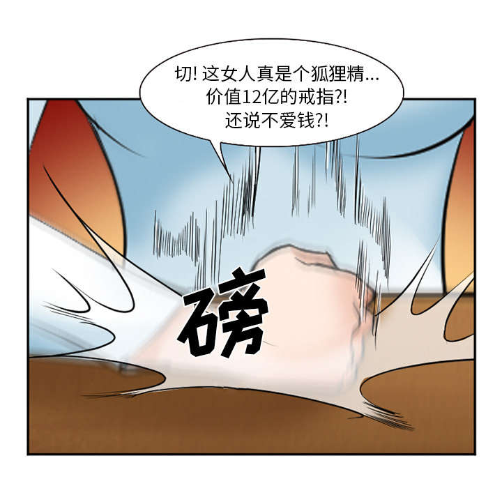第37章：到达韩国11