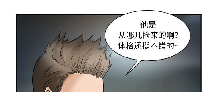 第39章：对打23