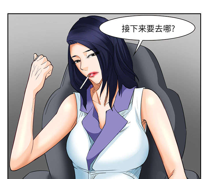 第24章：行程4