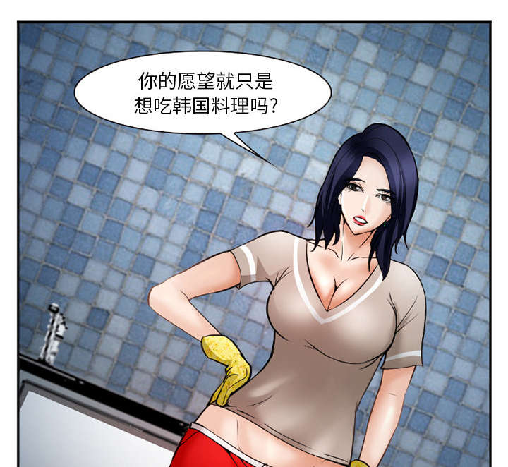 第41章：犯规啊3