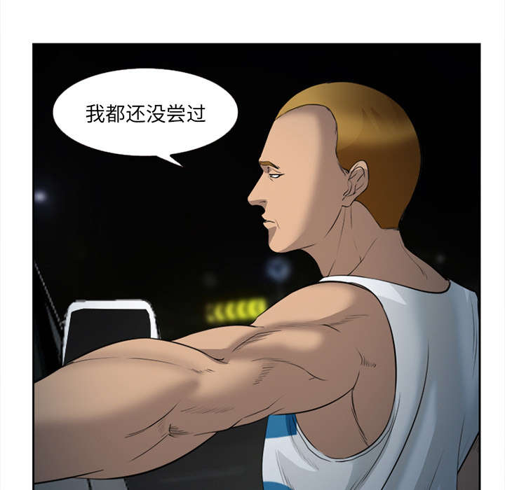 第28章：绑架23