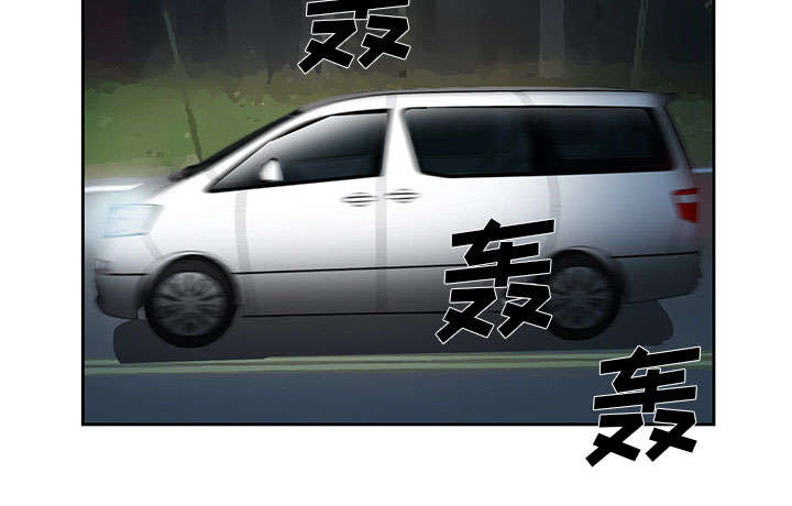第24章：行程46