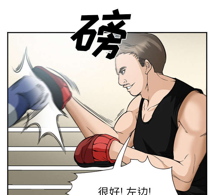 第42章：热身43