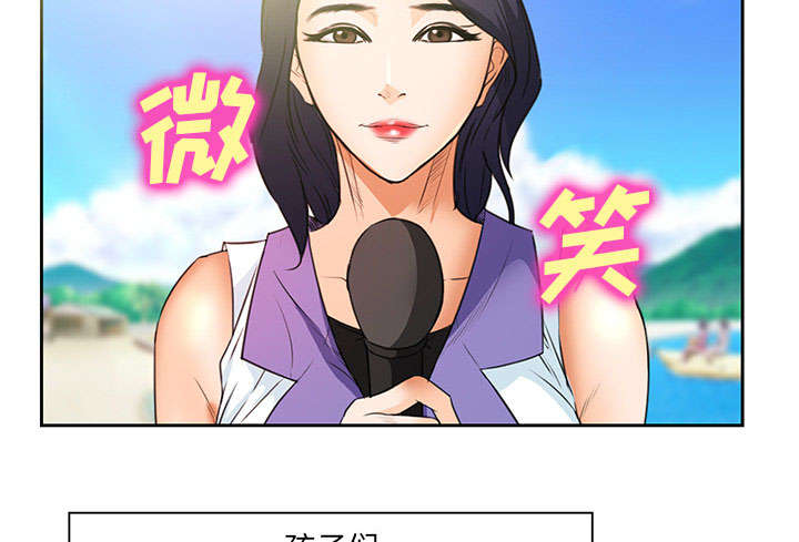 第23章：报道7
