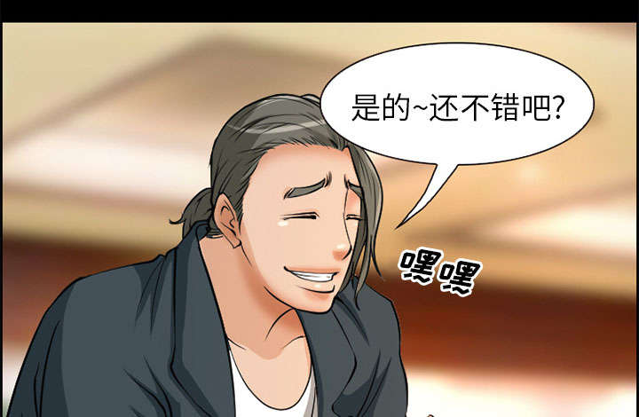 第3章：代表27