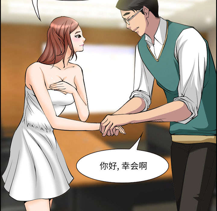 第8章：背叛35