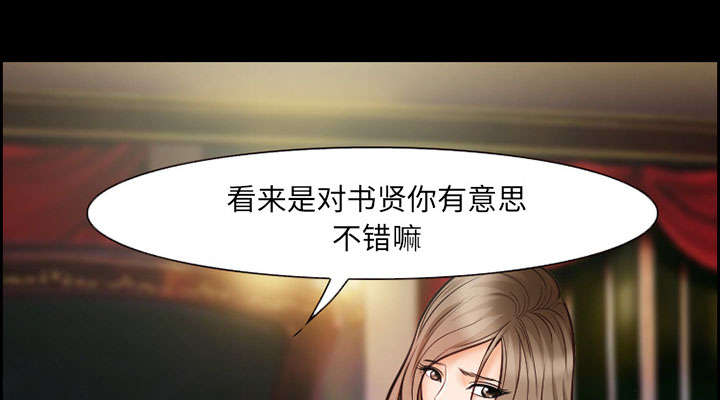第13章：出资人38