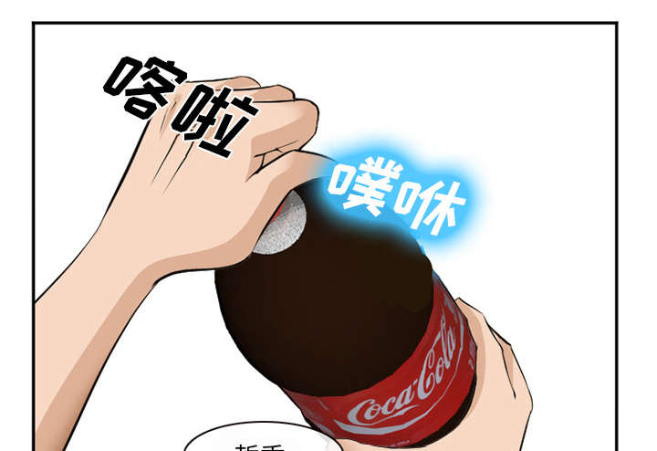 第43章：多吃点13