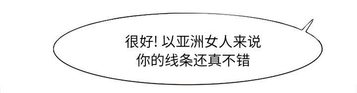 第30章：出现8