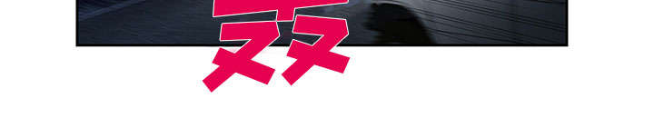 第25章：拦路5