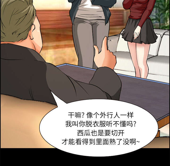 第3章：代表37