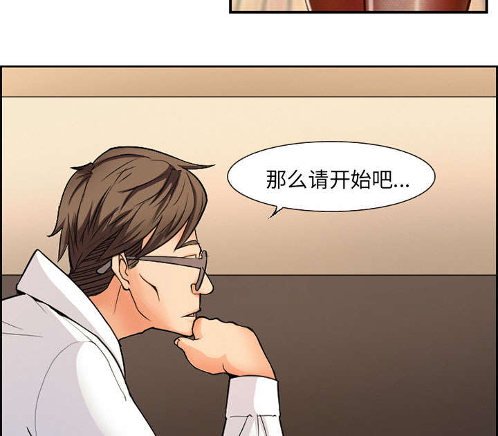 第1章：面试16