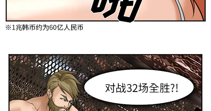 第37章：到达韩国7