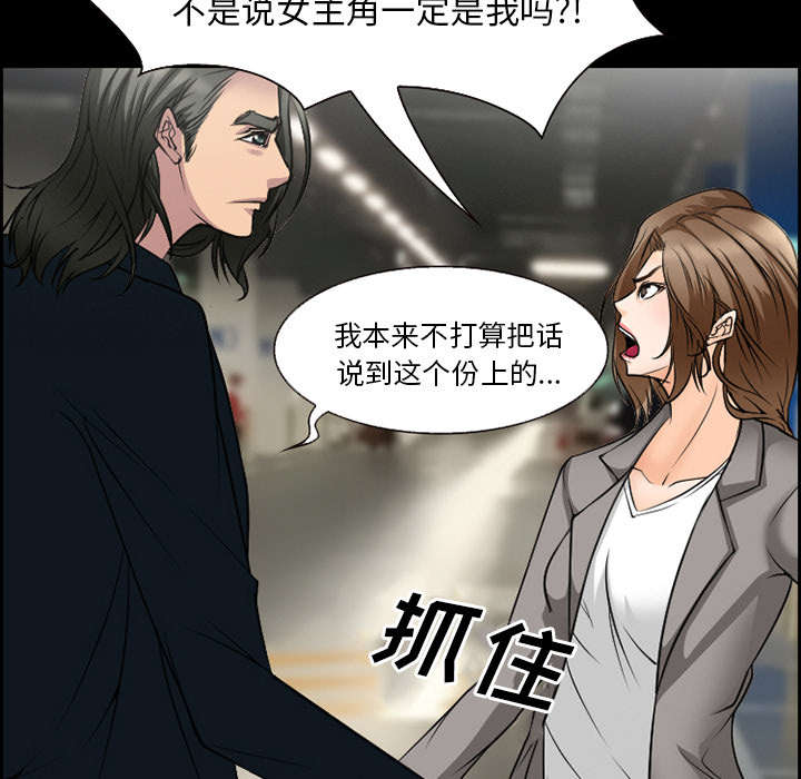 第9章：谈话13
