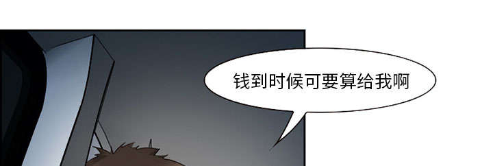 第25章：拦路32