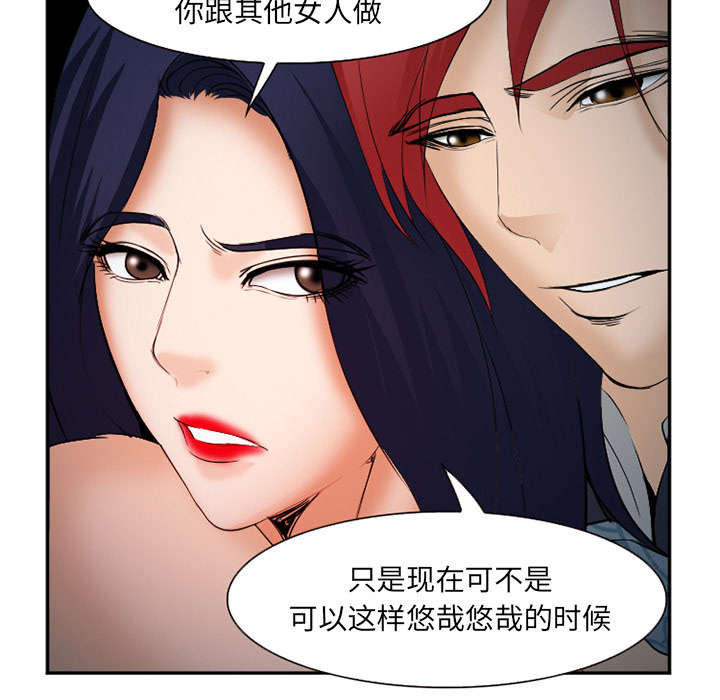 第38章：两边49