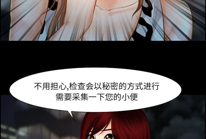 第17章：被捕18