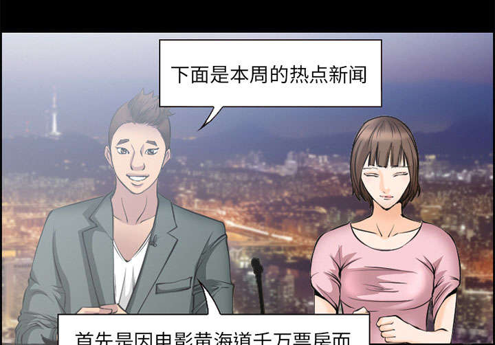 第8章：背叛46