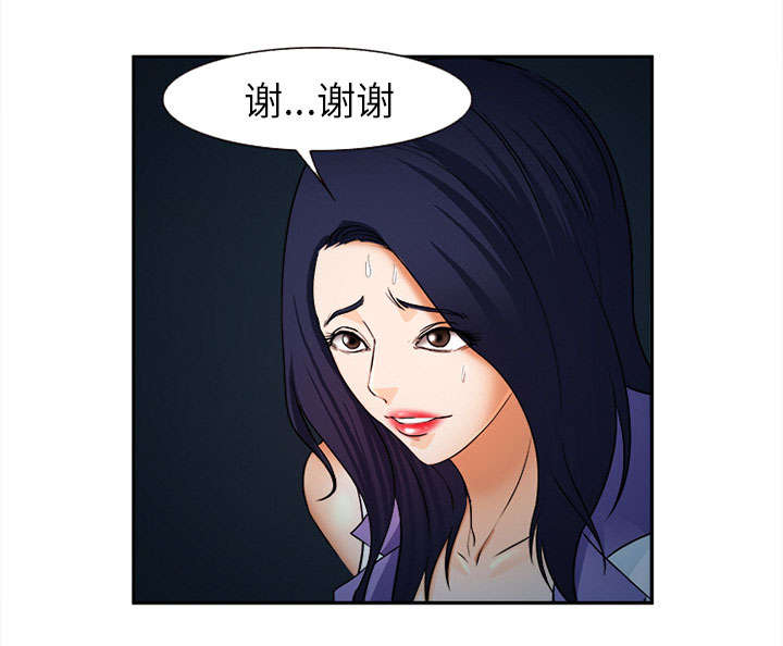 第28章：绑架44