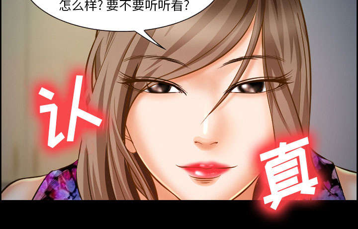 第19章：由来19