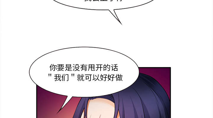 第33章：时间26