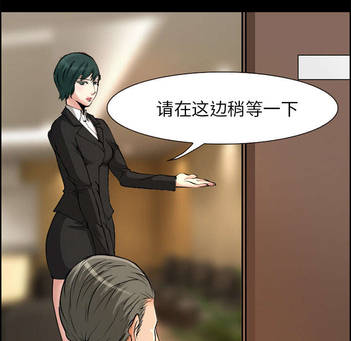 第3章：代表15