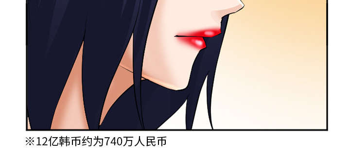 第37章：到达韩国10